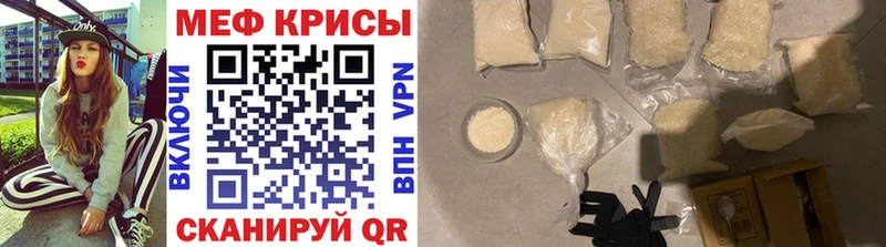 Купить наркотики Белогорск Псилоцибиновые грибы A PVP Вейп ТГК Бошки Шишки Гашиш Меф мяу мяу