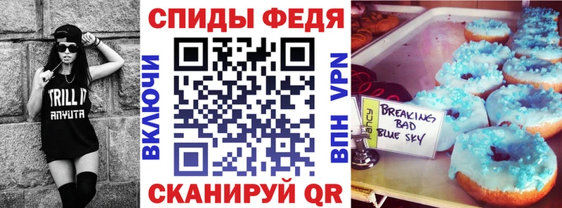 купить наркотик Белогорск Amphetamine Premium