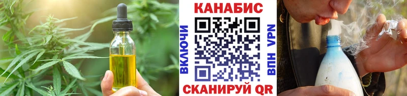 дарнет шоп  Белогорск  МЕГА зеркало  Печенье с ТГК конопля 
