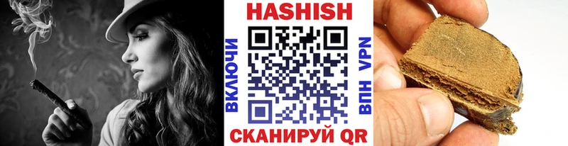 Гашиш 40% ТГК  наркотики  Белогорск 