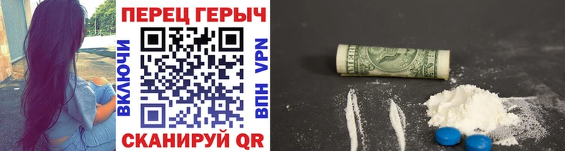 KRAKEN ссылка продажа наркотиков Белогорск ГЕРОИН Heroin