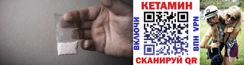 Кетамин ketamine  это как зайти  Белогорск 
