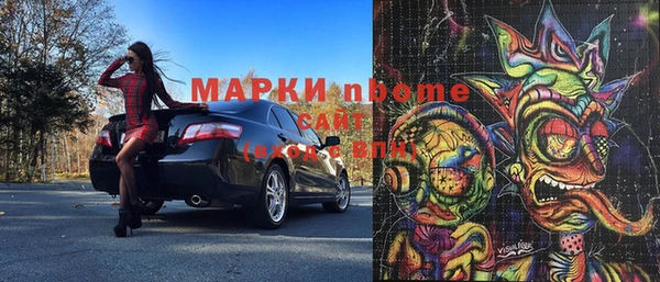 наркотики Армянск