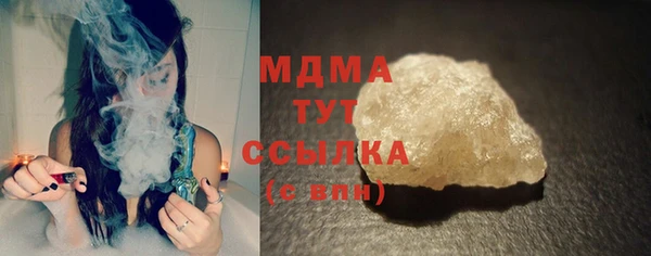 наркотики Армянск