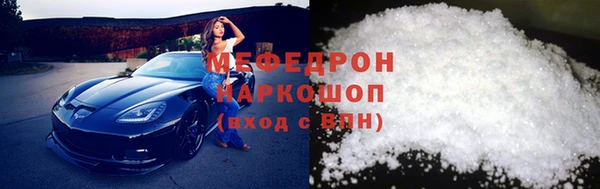 наркотики Армянск