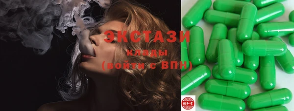 mdma Арсеньев