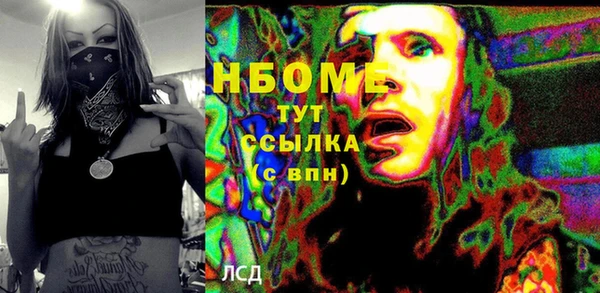 каннабис Покровск