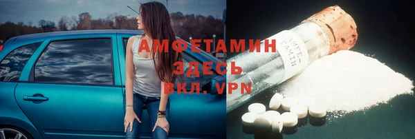 наркотики Армянск