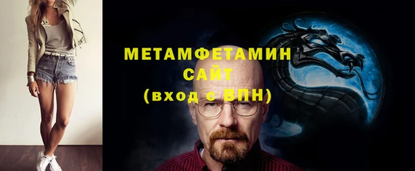 наркотики Армянск