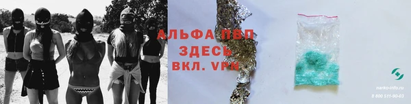 наркотики Армянск