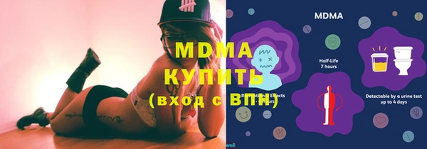 MESCALINE Покров