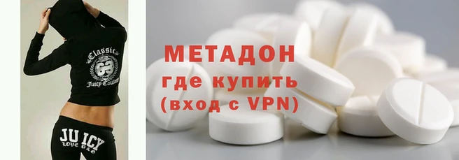 наркотики Армянск