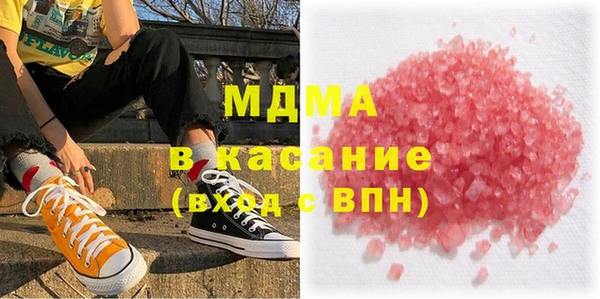 мдма Аркадак