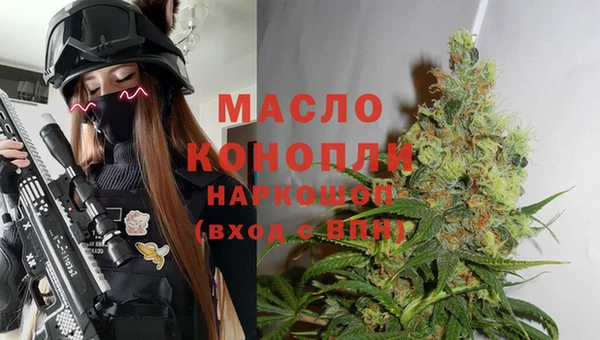 наркотики Армянск