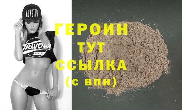 наркотики Армянск