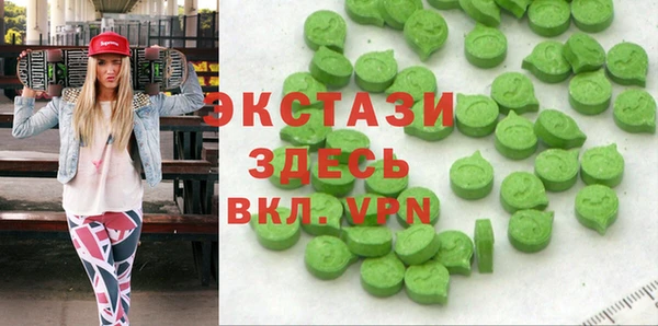 mdma Арсеньев