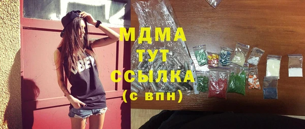 мдма Аркадак