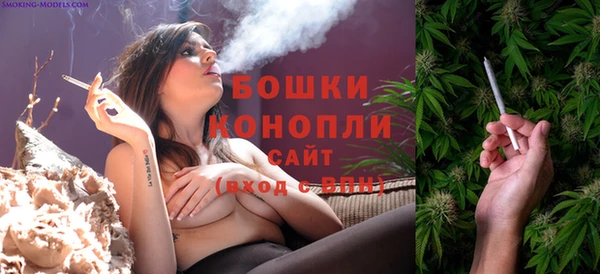 каннабис Покровск