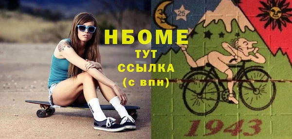 mdma Арсеньев