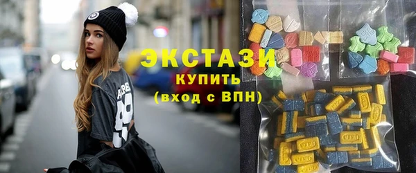 наркотики Армянск