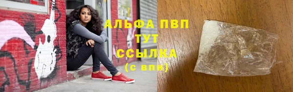 наркотики Армянск