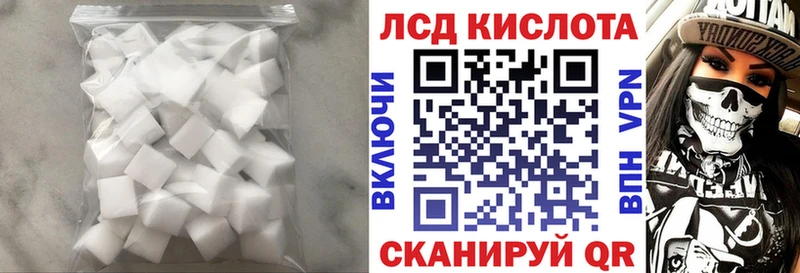 ЛСД экстази ecstasy  Белогорск 