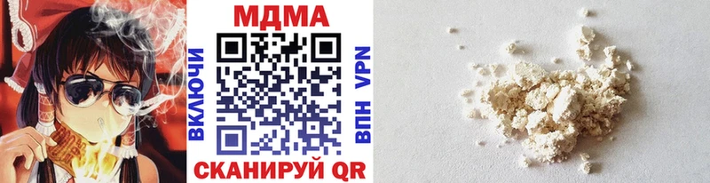 MDMA молли  Белогорск 