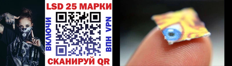 Марки NBOMe 1,5мг  что такое наркотик  Белогорск 