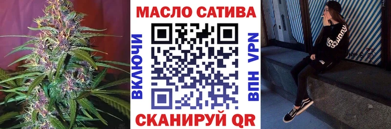 ТГК Wax  где продают   Белогорск 