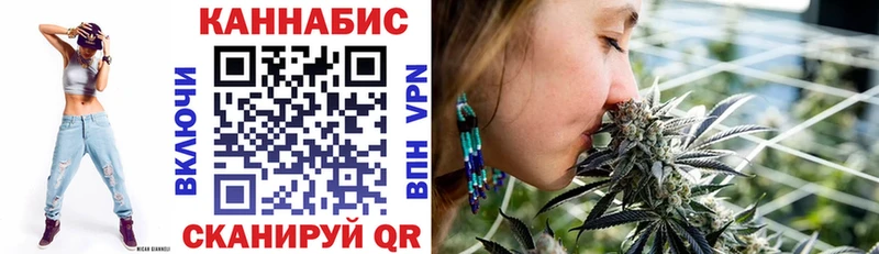 МАРИХУАНА конопля дарнет шоп Белогорск